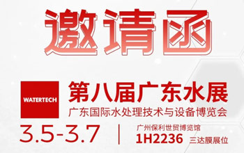 3月5-7日第八届广东水展|老哥俱乐部邀您共聚广州