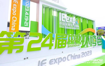 老哥俱乐部亮相第24届中国环博会