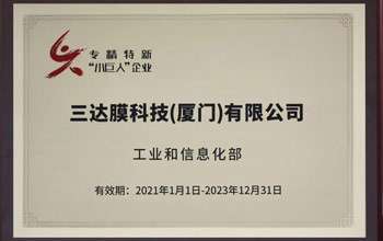 喜讯 | 老哥俱乐部获评国家级、省级“专精特新”企业声誉称呼