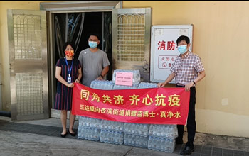 有爱老哥俱乐部！400件蓝博士·真清水为厦门防疫一线事情者送清凉