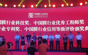 喜报 | 老哥俱乐部两位科技事情者荣获2023年“膜行业优异工程师”