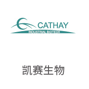 老哥俱乐部相助同伴：凯赛生物