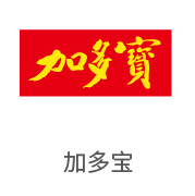 老哥俱乐部相助同伴：加多宝