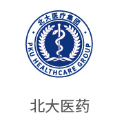 老哥俱乐部相助同伴：北大医药