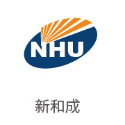 老哥俱乐部相助同伴：新和成