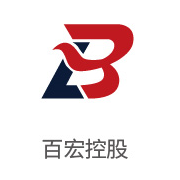 老哥俱乐部相助同伴：百宏控股