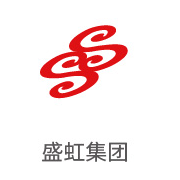 老哥俱乐部相助同伴：盛虹集团