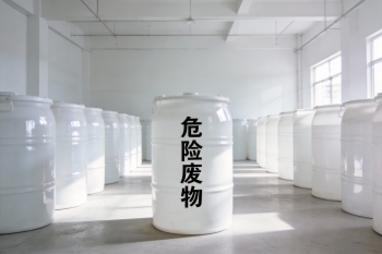 老哥俱乐部科技（厦门）有限公司关于危险废物防治信息的公示