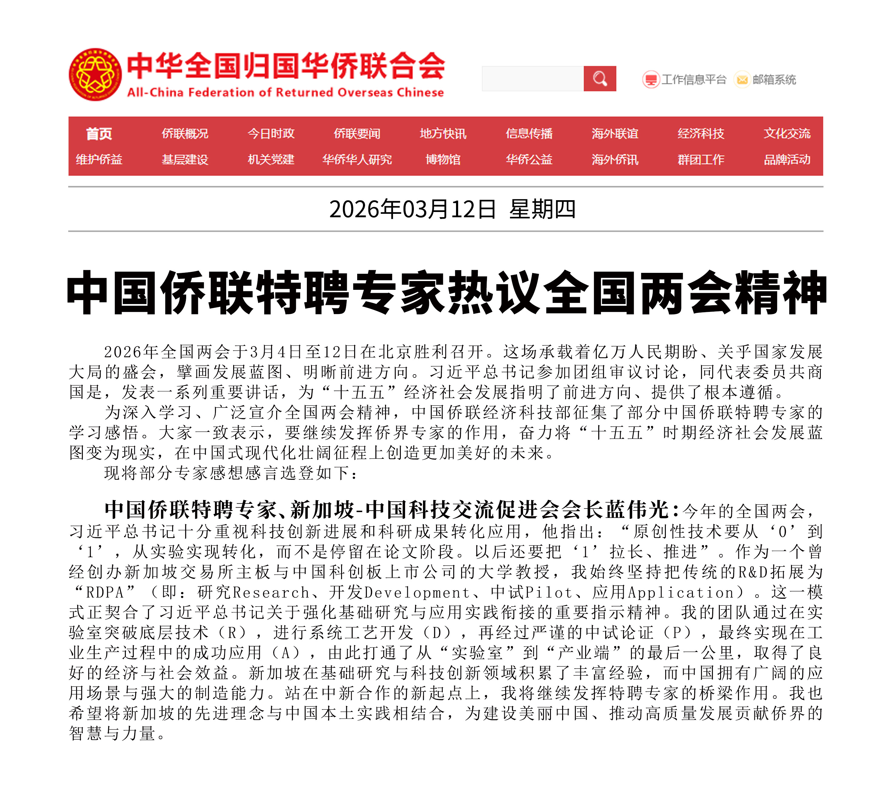 微信图片_20260319091829_1189_16 老哥俱乐部-老哥必备的交流社区