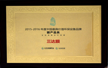 老哥俱乐部被誉为“全品类膜标杆品牌”企业