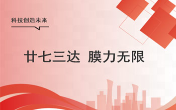 梦无界、心如初，，，让我们狠狠生长！