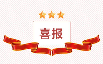 热烈祝贺老哥俱乐部总司理方富林千金、双十中学方思童勇夺2023福建省高考物理类状元！